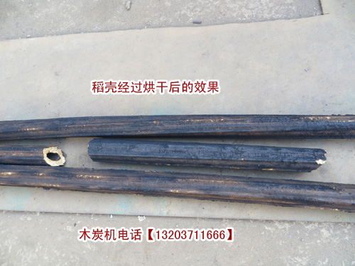 木炭機產品